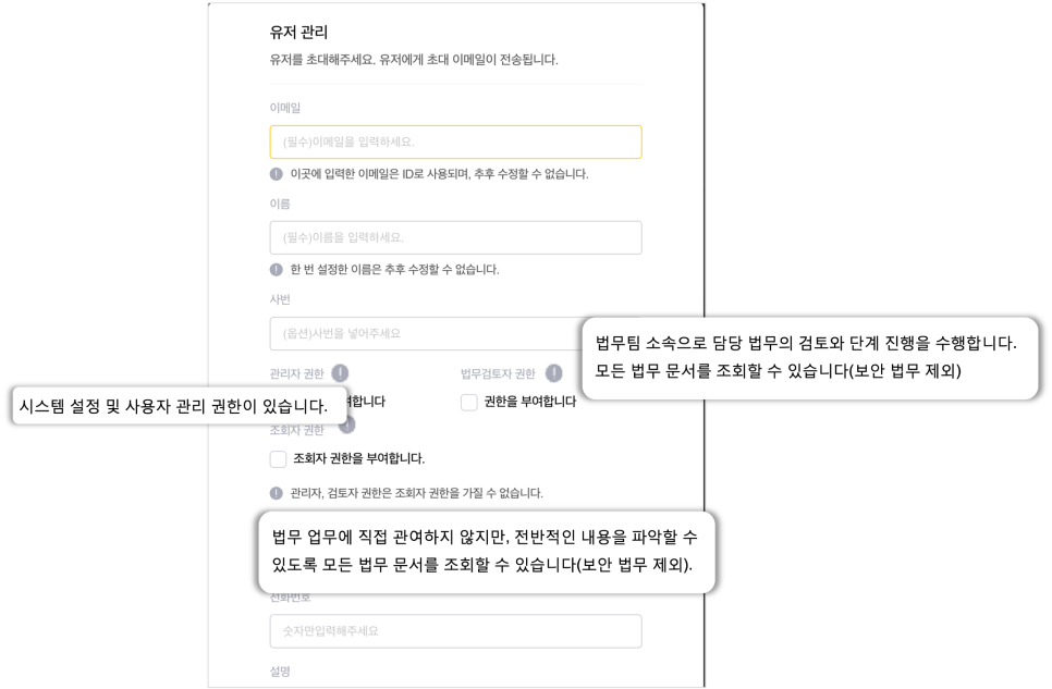 업데이트 컨텐츠 이미지4