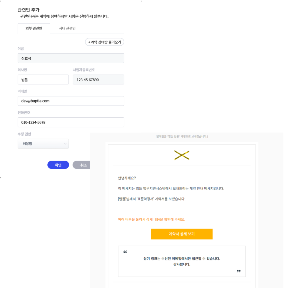 업데이트 컨텐츠 이미지4