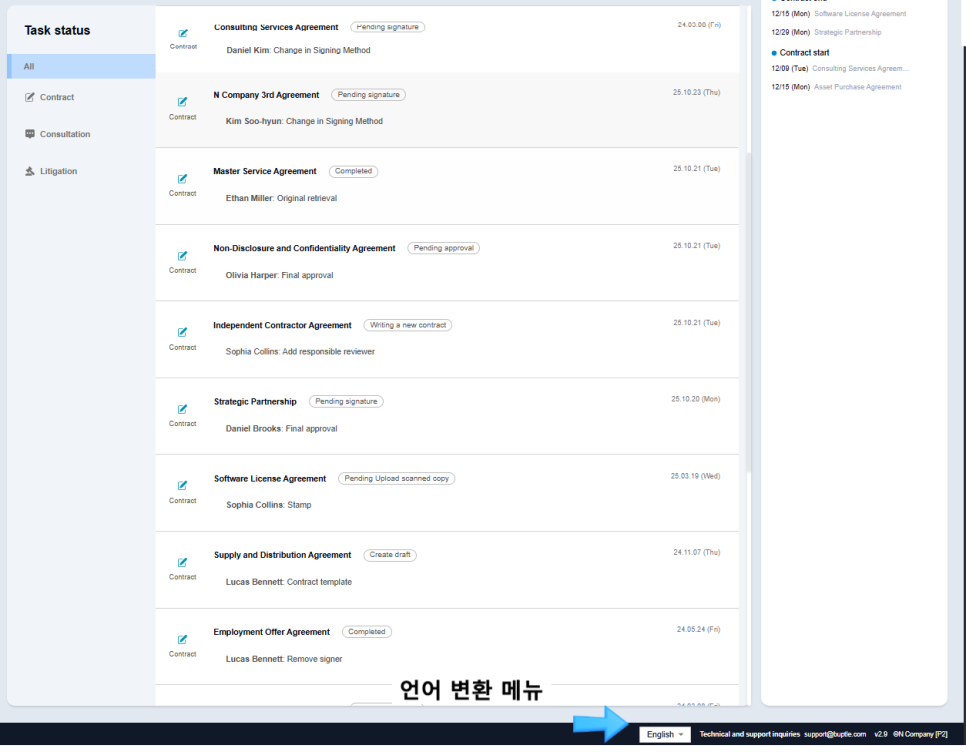 업데이트 컨텐츠 이미지8