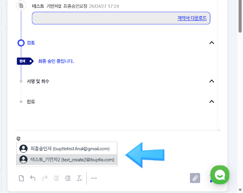 업데이트 컨텐츠 이미지11