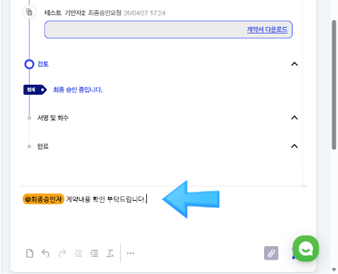 업데이트 컨텐츠 이미지12