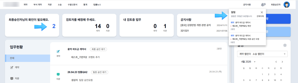 업데이트 컨텐츠 이미지13