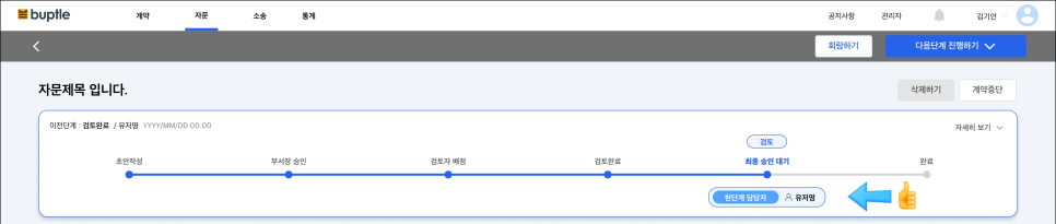 업데이트 컨텐츠 이미지4