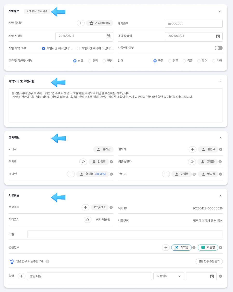 업데이트 컨텐츠 이미지9